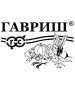 Капуста Сноуболл 123 цв.Б/П GSH 0,3г (Р)®