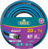 Шланг RACO EXPERT, 1/2″, 20 м, 35 атм, четырёхслойный, армированный (40302-1/2-20)