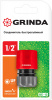 Коннектор 1/2 GRINDA GC-12 быстросъемный соединитель (8-426325)
